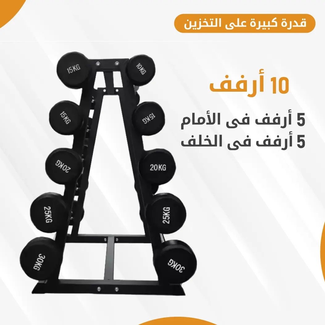 Barbell rack